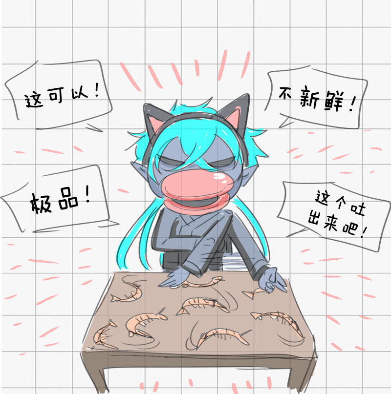 离别快刀-第38话
