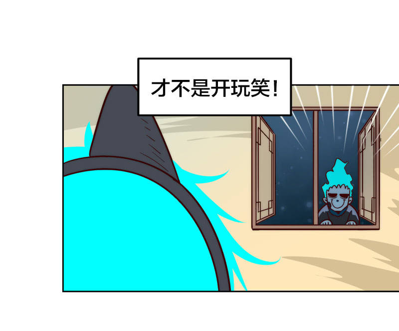 【情人节番外特别篇】-第40话