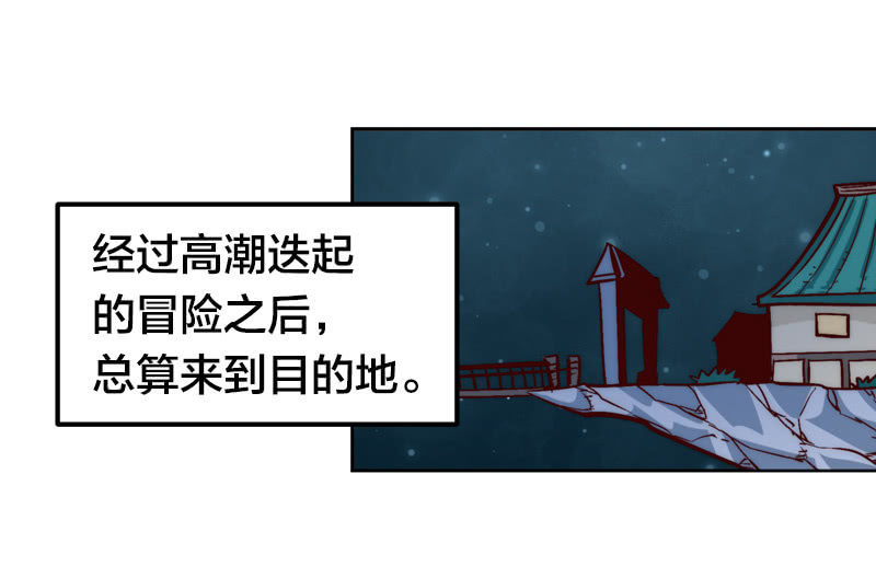 【情人节番外特别篇】-第40话