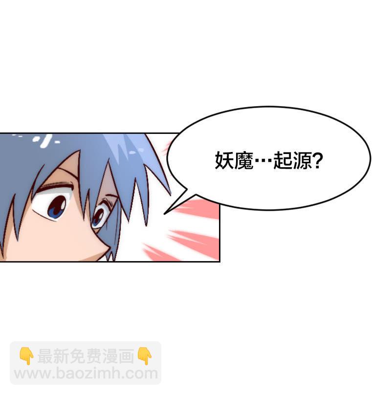 复仇三人组-第42话