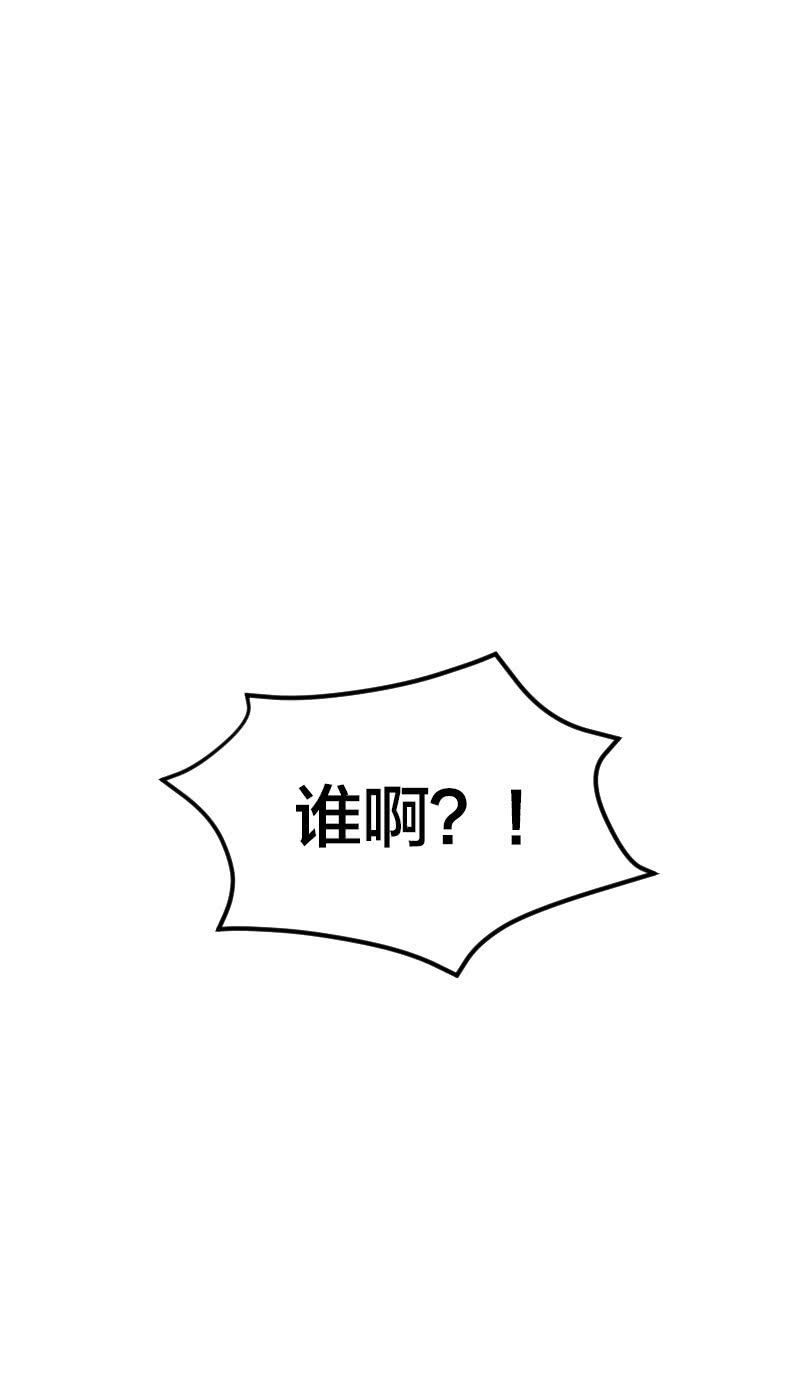 复仇三人组-第42话