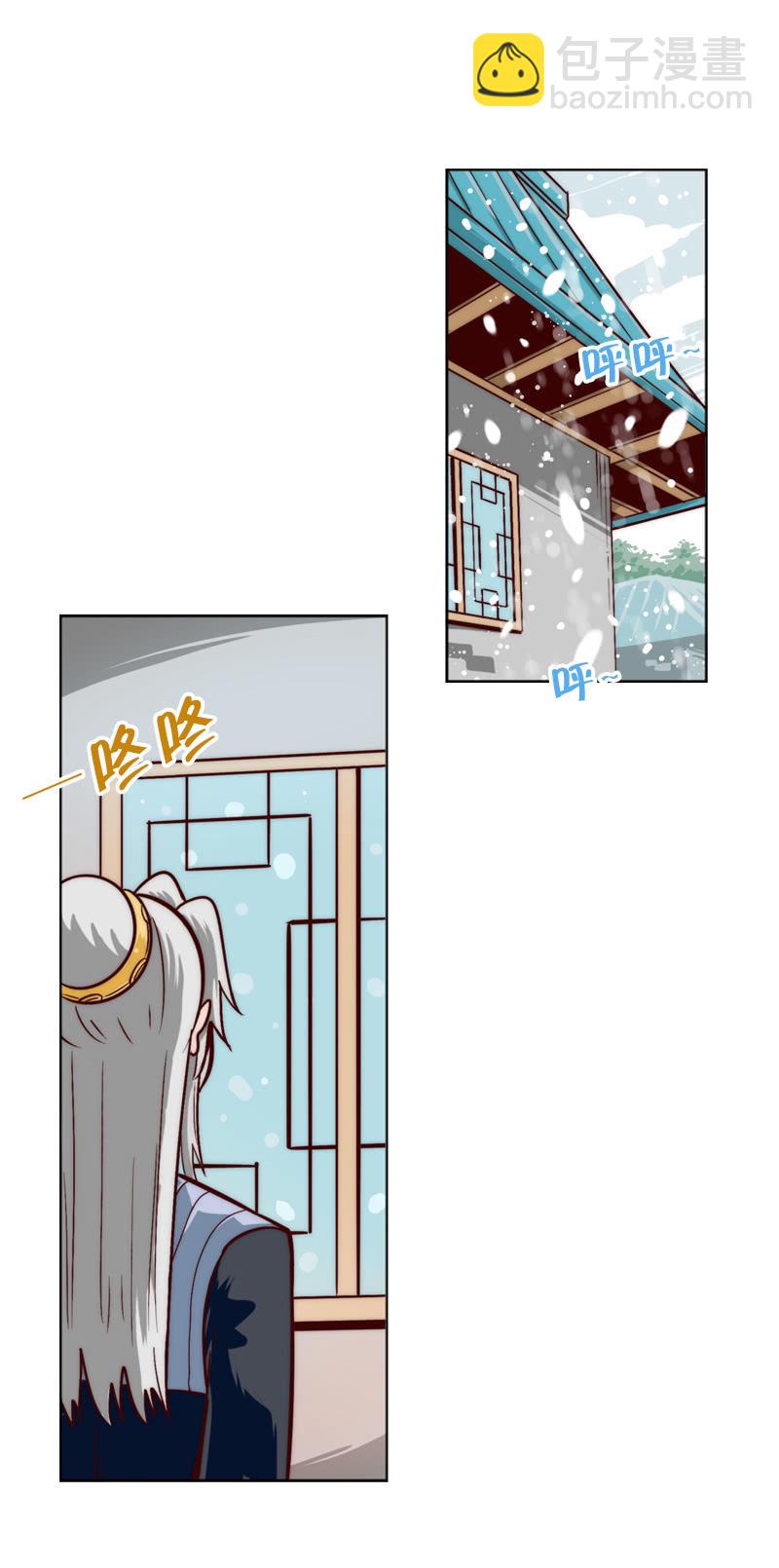 静待时机-第44话
