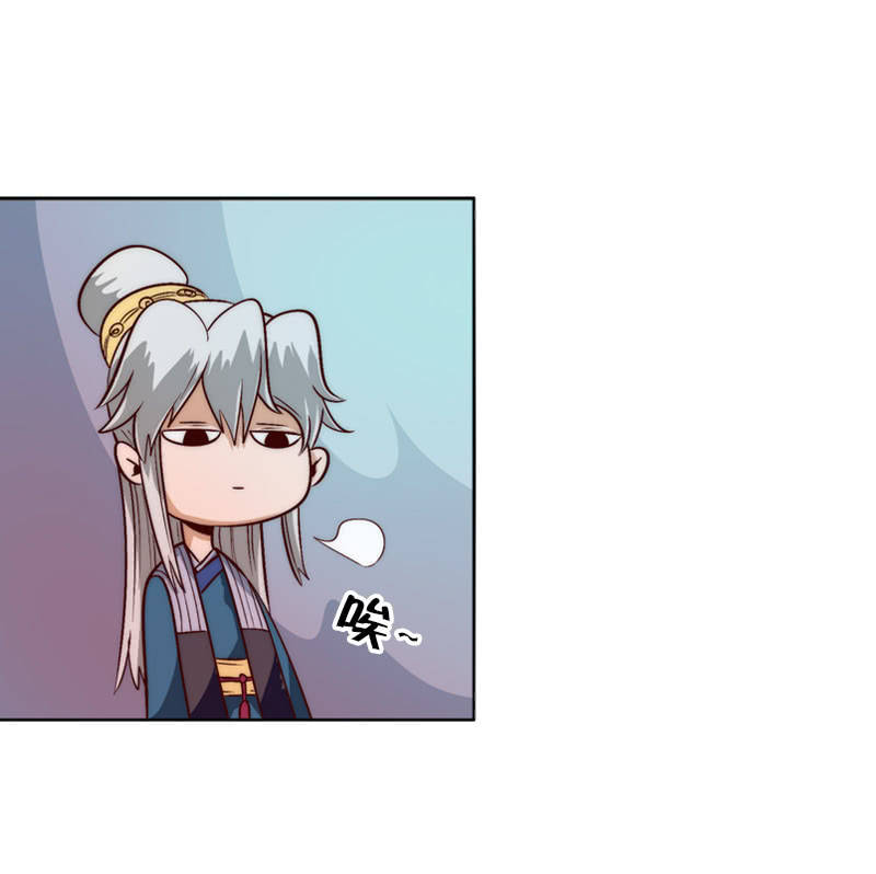 静待时机-第44话