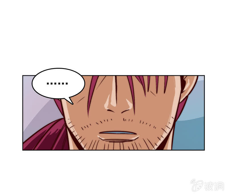 静待时机-第44话