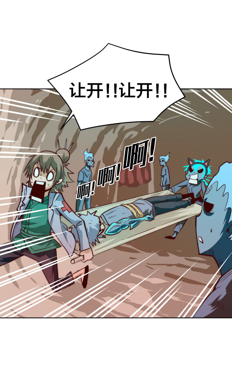 危险的礼物-第46话