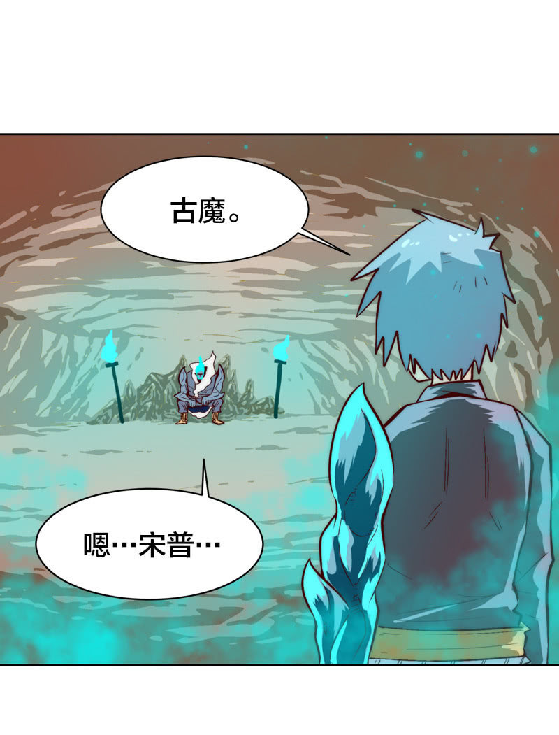 危险的礼物-第46话