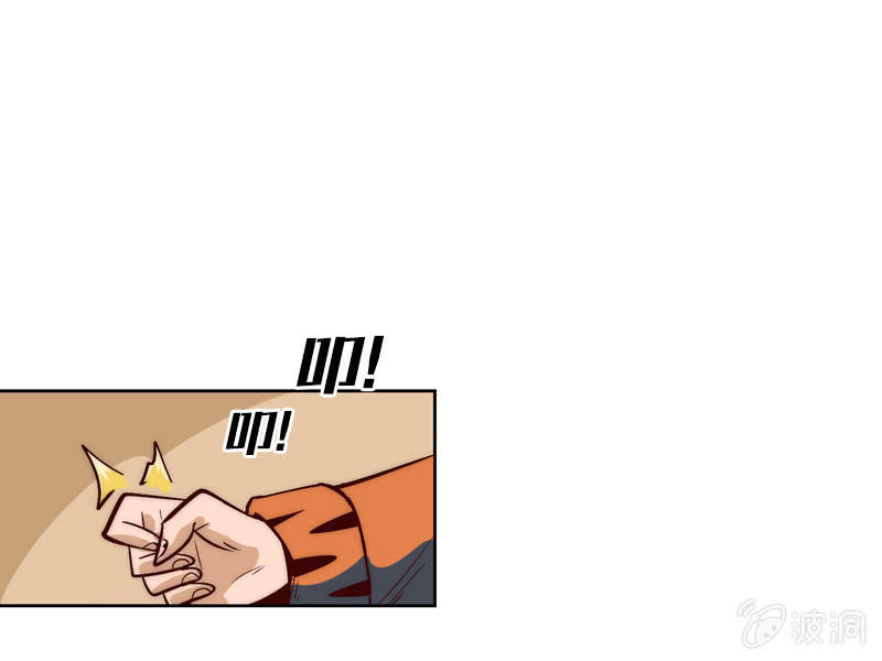危险的礼物-第46话