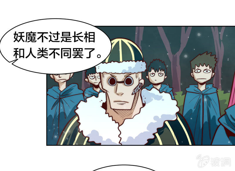 家门不幸-第48话