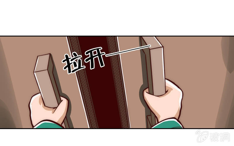 两小无猜-第6话