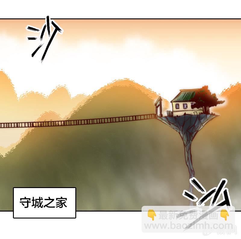 两小无猜-第6话