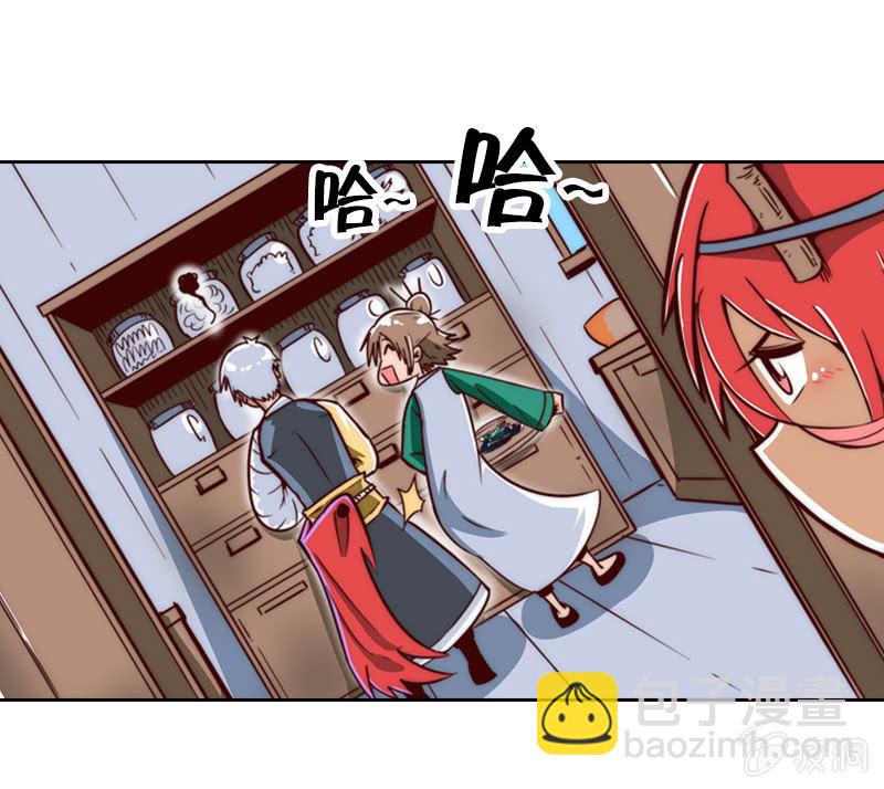 两小无猜-第6话