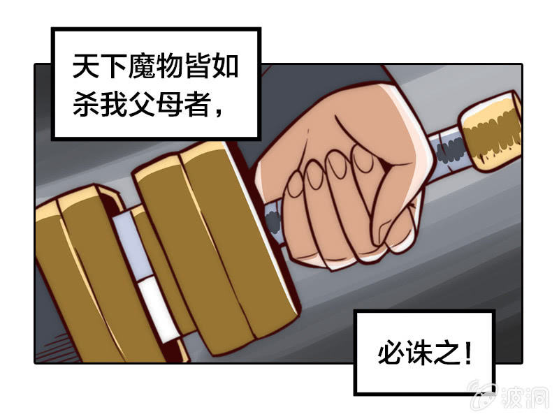 两小无猜-第6话