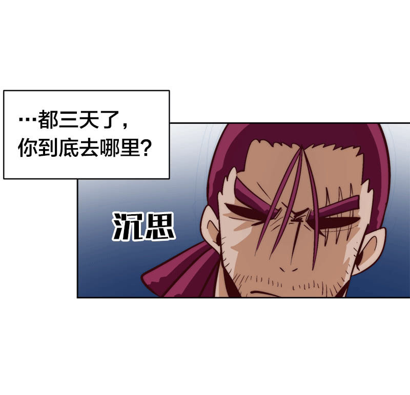 明日之星-第52话