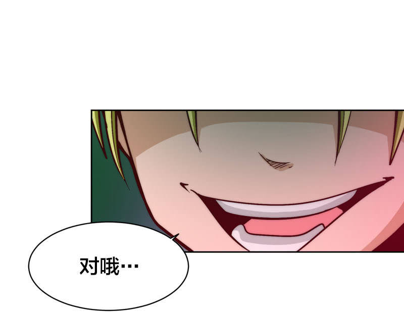 明日之星-第52话