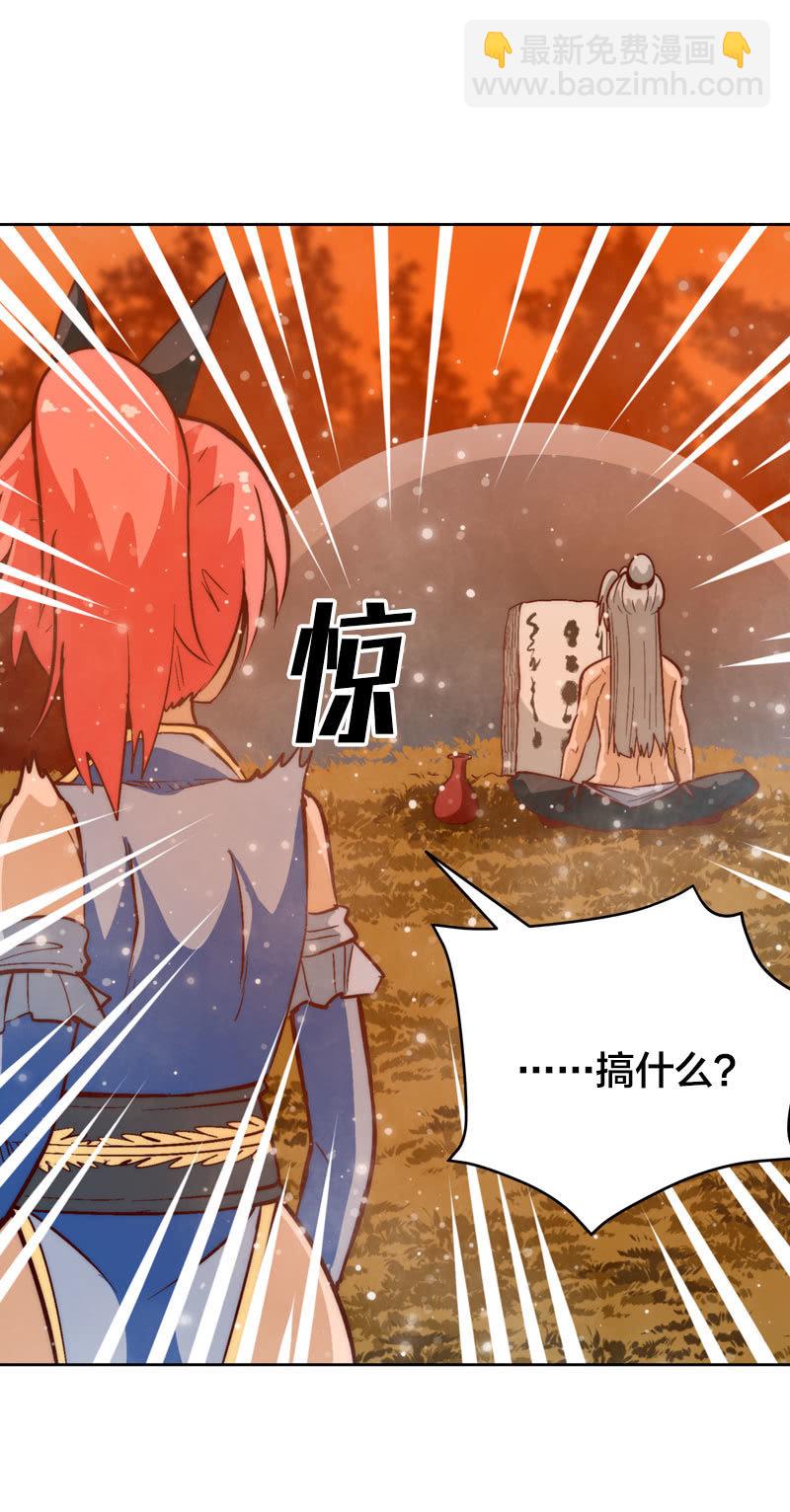 明日之星-第52话