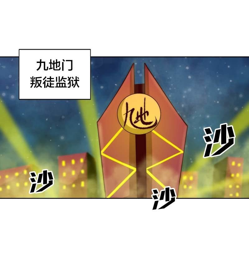 非英雄非好汉-第54话