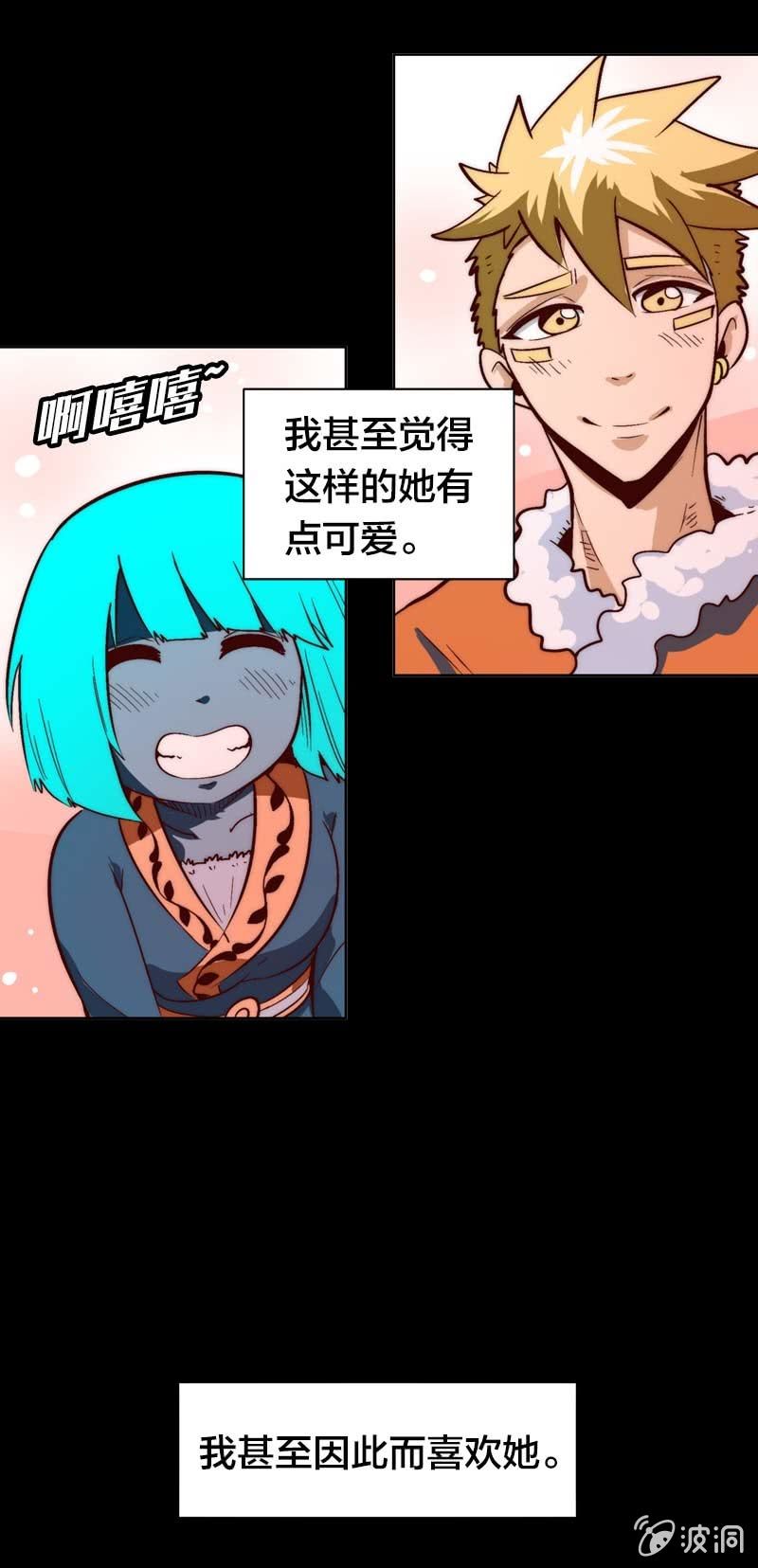非英雄非好汉-第54话