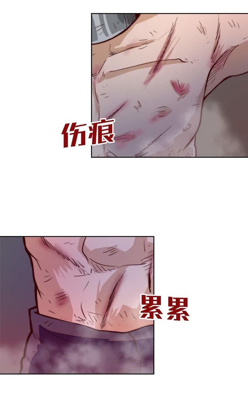 非英雄非好汉-第54话