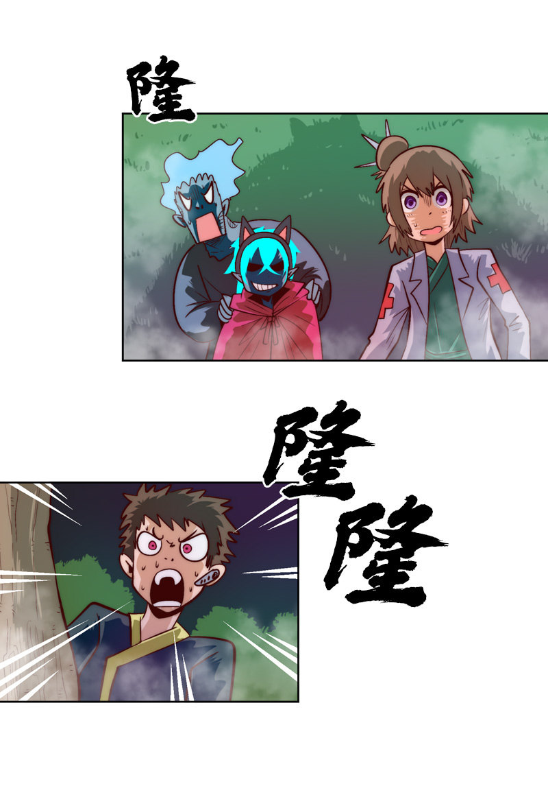 寒前荆魔-第56话
