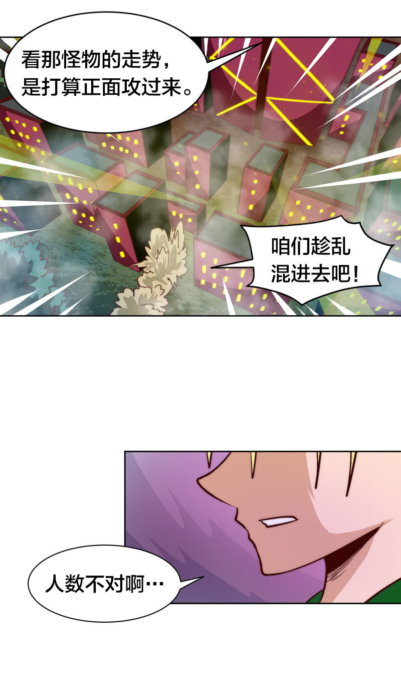 寒前荆魔-第56话