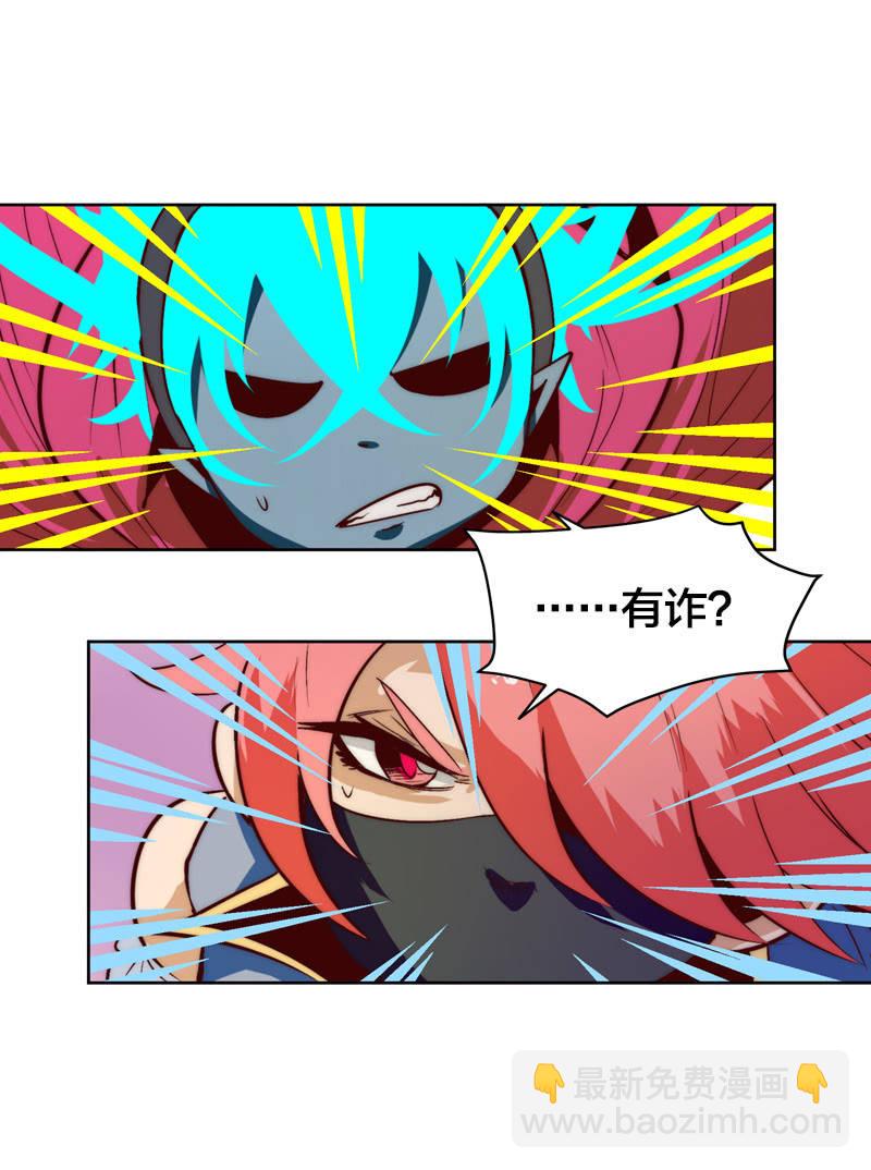 寒前荆魔-第56话