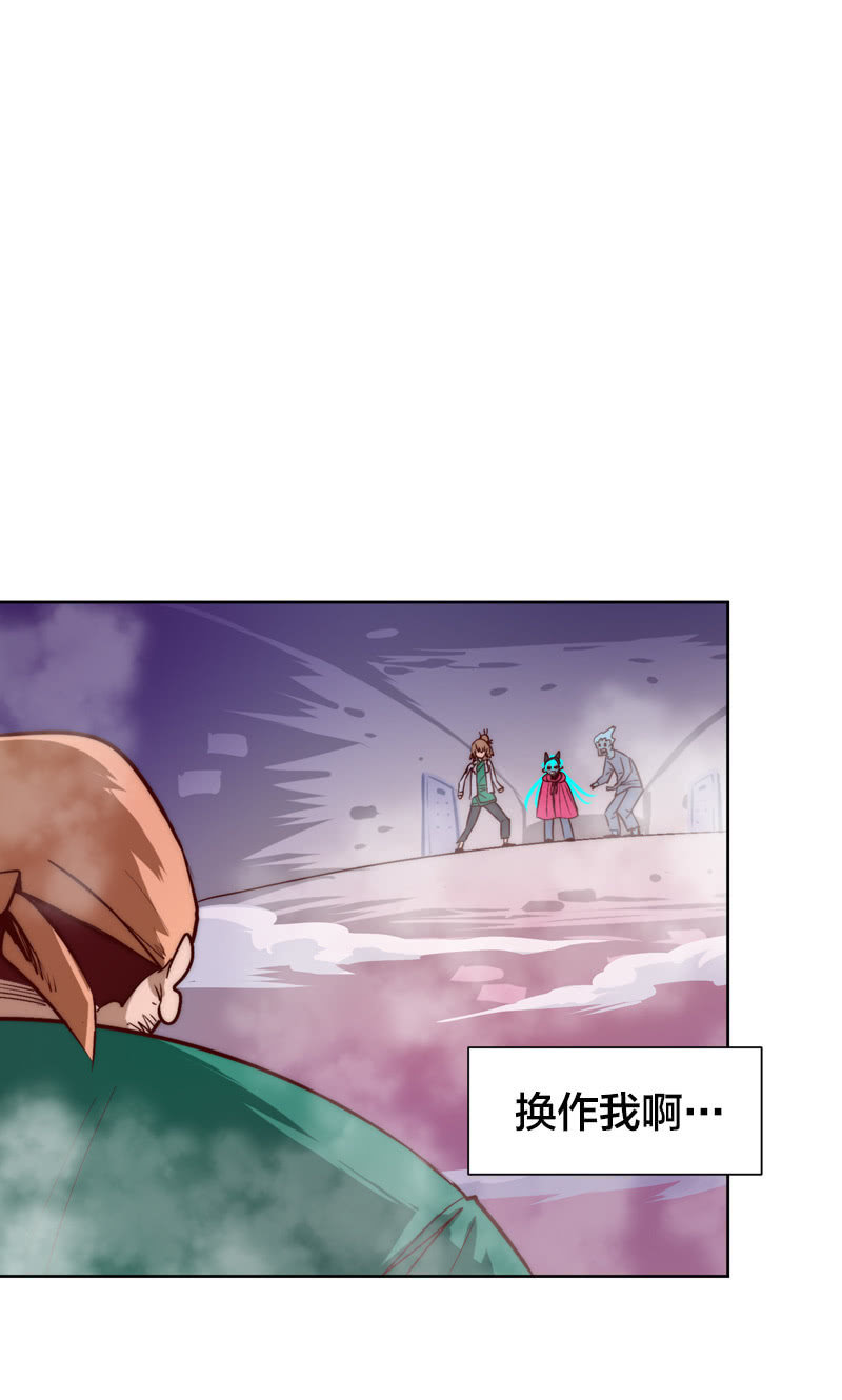 优先处理-第58话