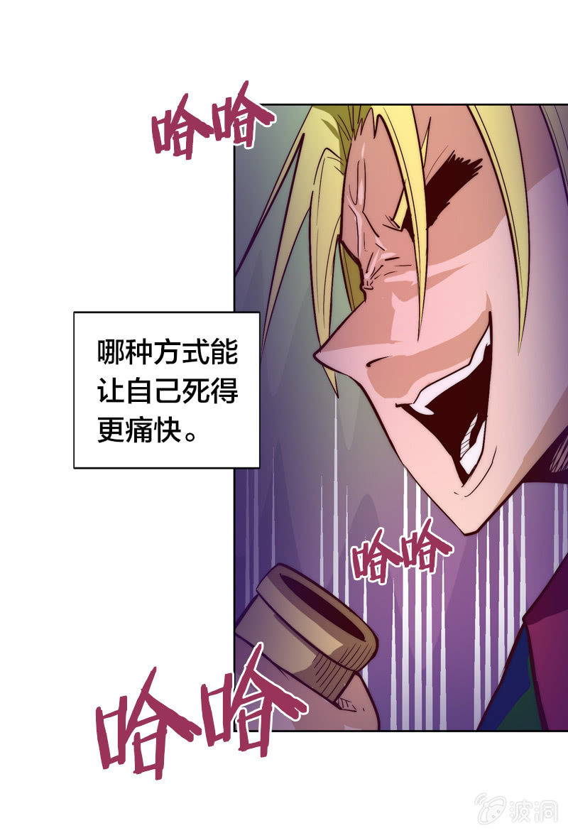 优先处理-第58话