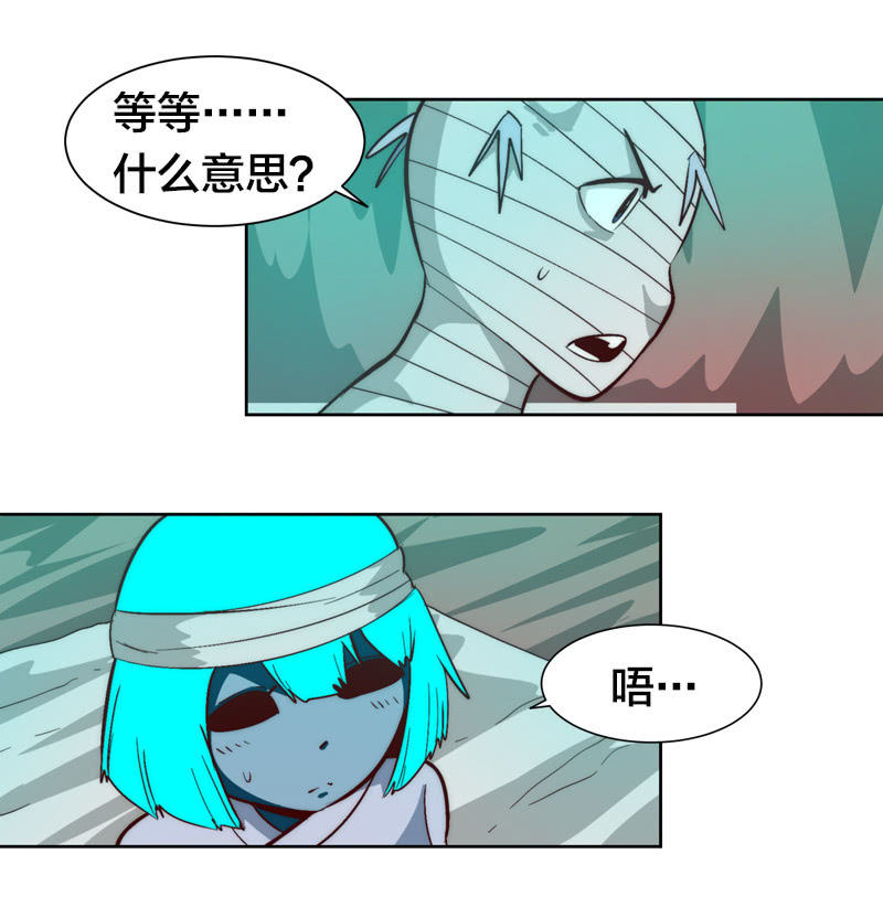 昔日双雄-第60话