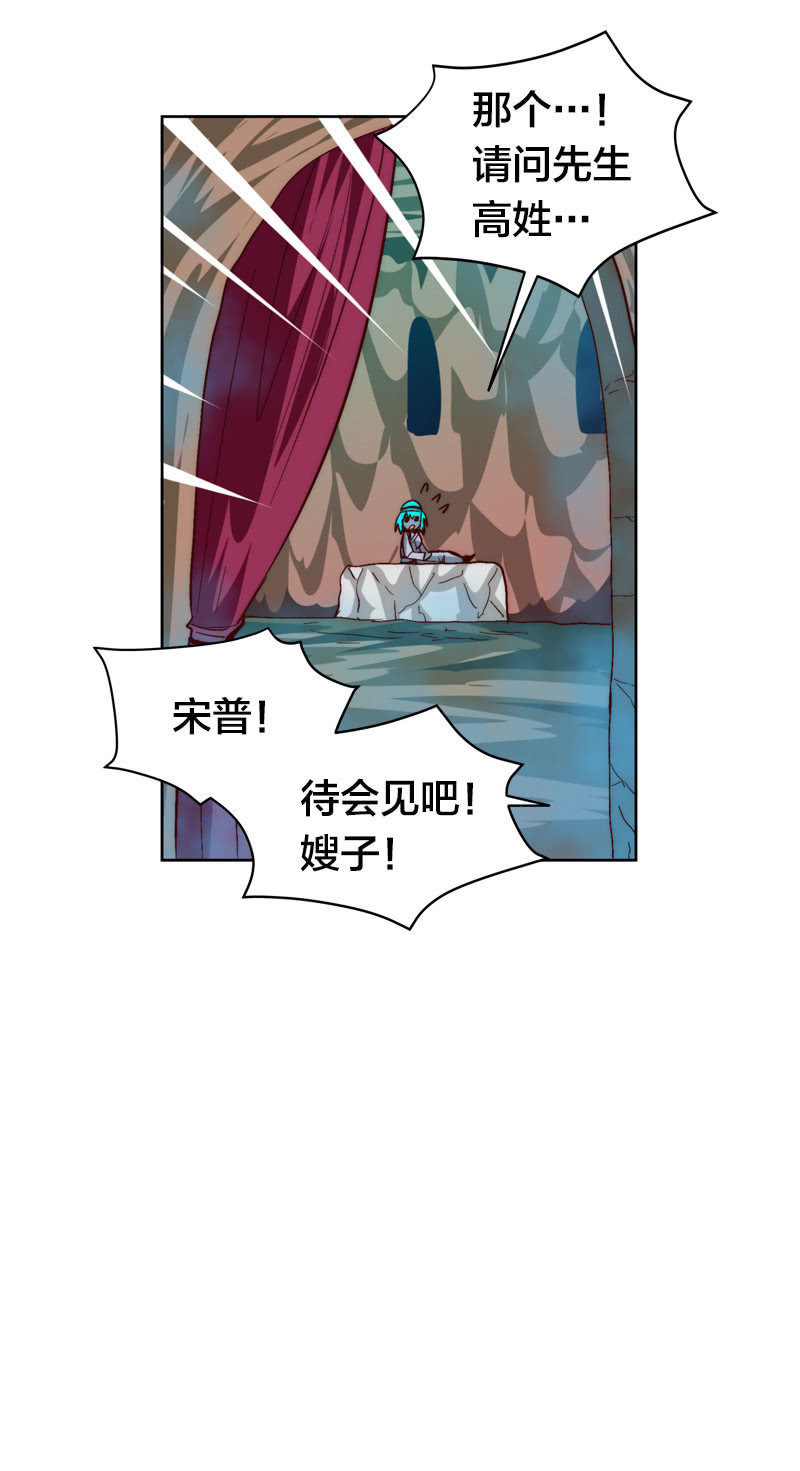 昔日双雄-第60话