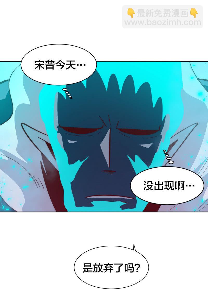 昔日双雄-第60话