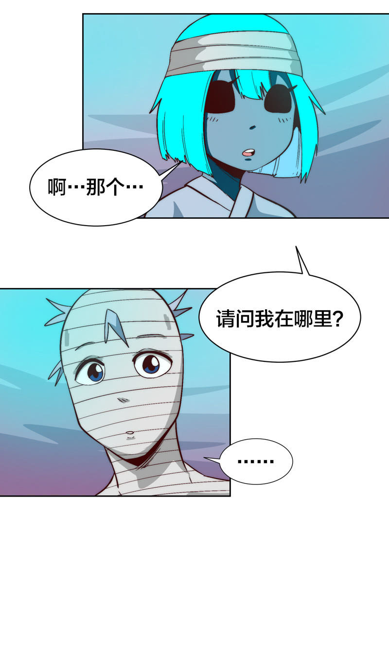 昔日双雄-第60话