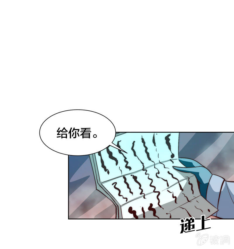 昔日双雄-第60话