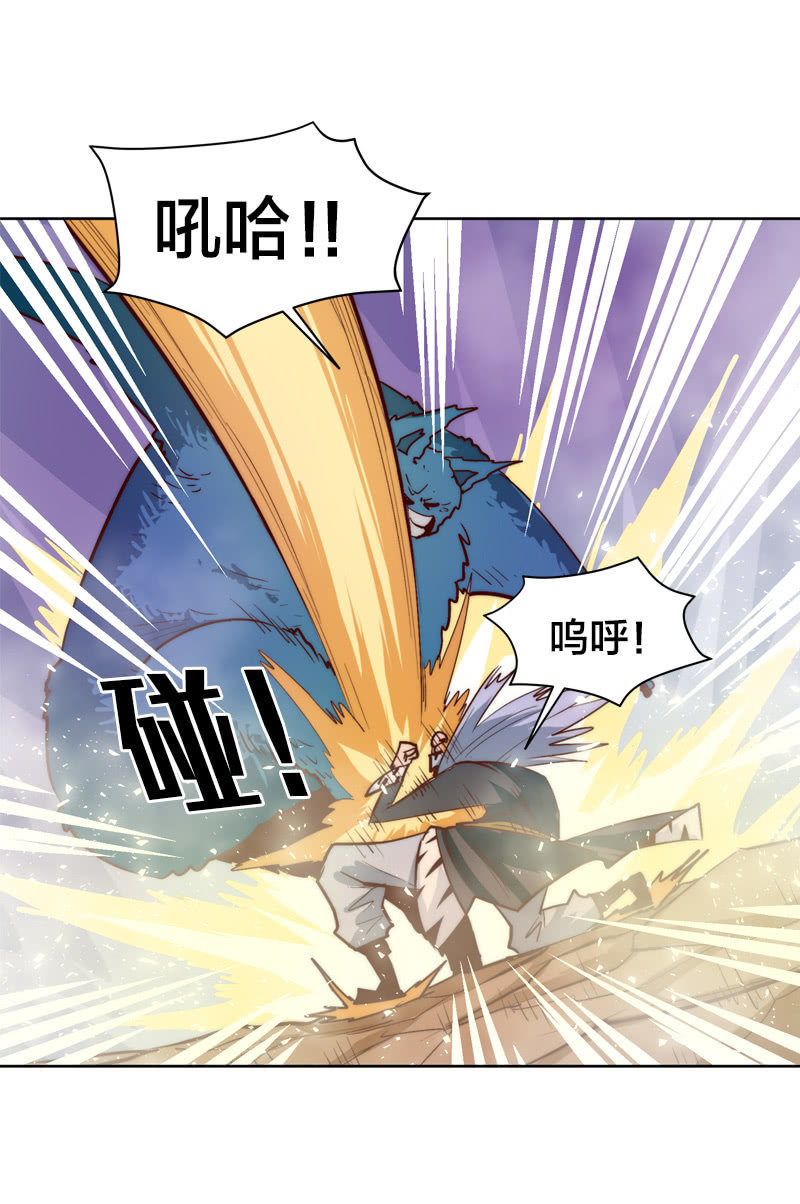 舌尖上的九地门-第62话