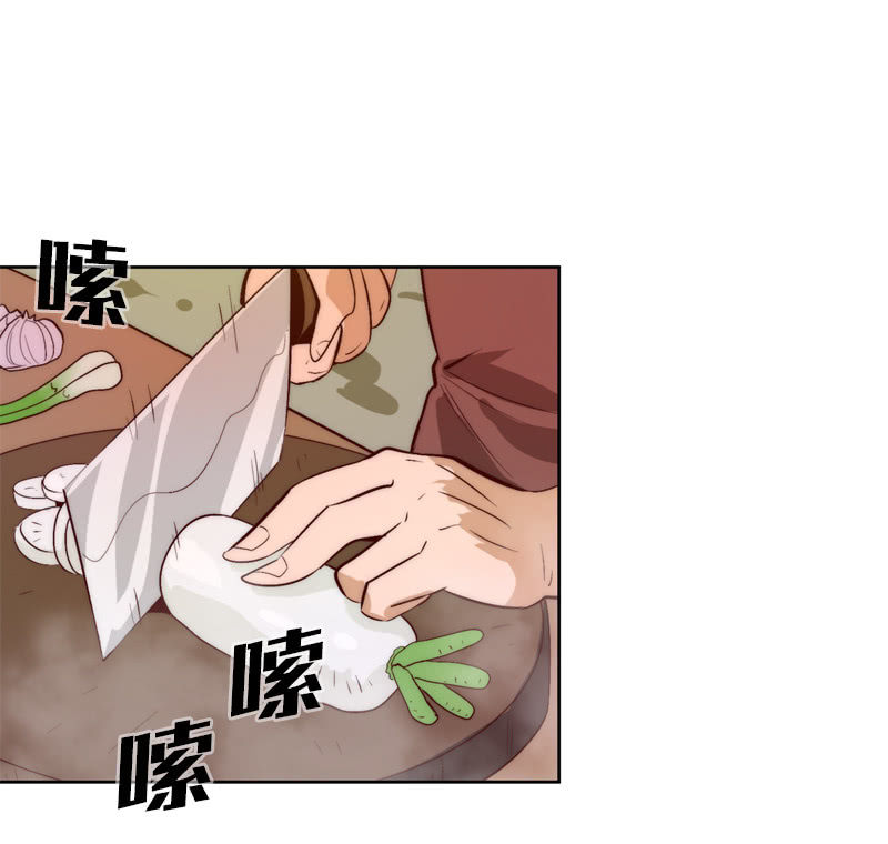 舌尖上的九地门-第62话