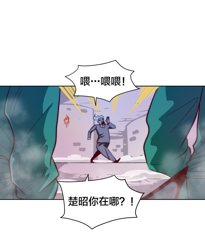 阿俊的决意！-第64话