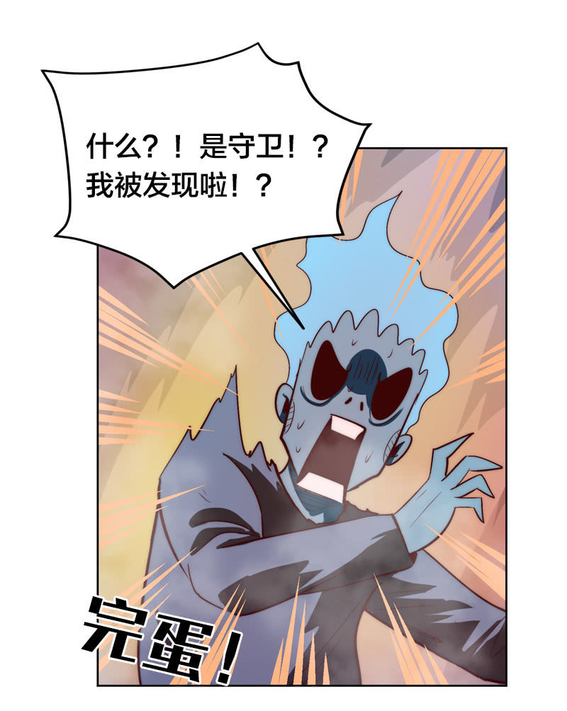 阿俊的决意！-第64话