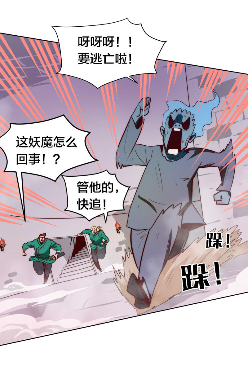 阿俊的决意！-第64话