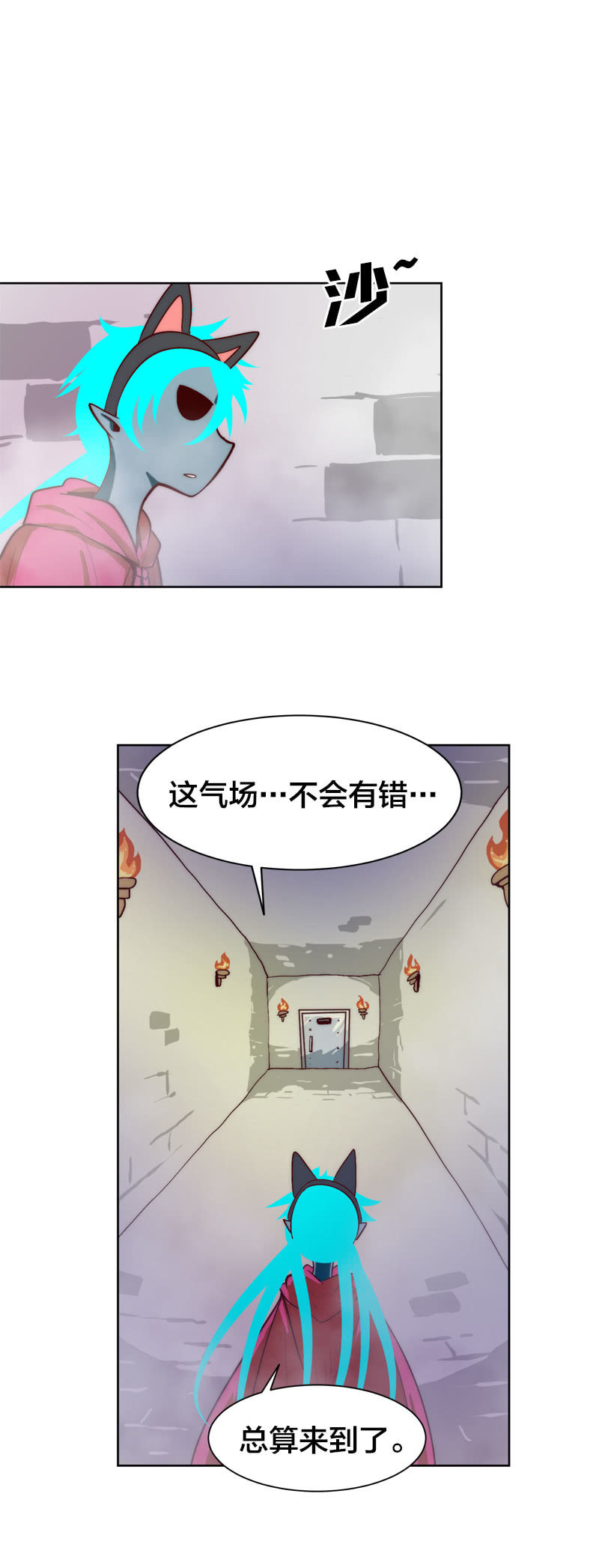 阿俊的决意！-第64话
