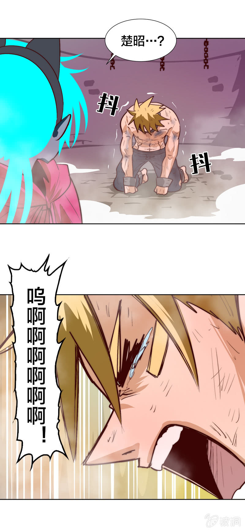 阿俊的决意！-第64话