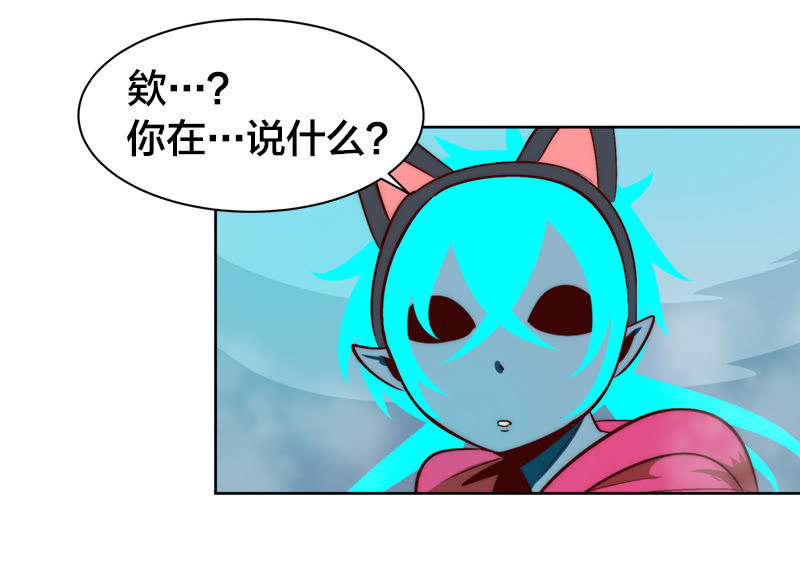 阿俊的决意！-第64话
