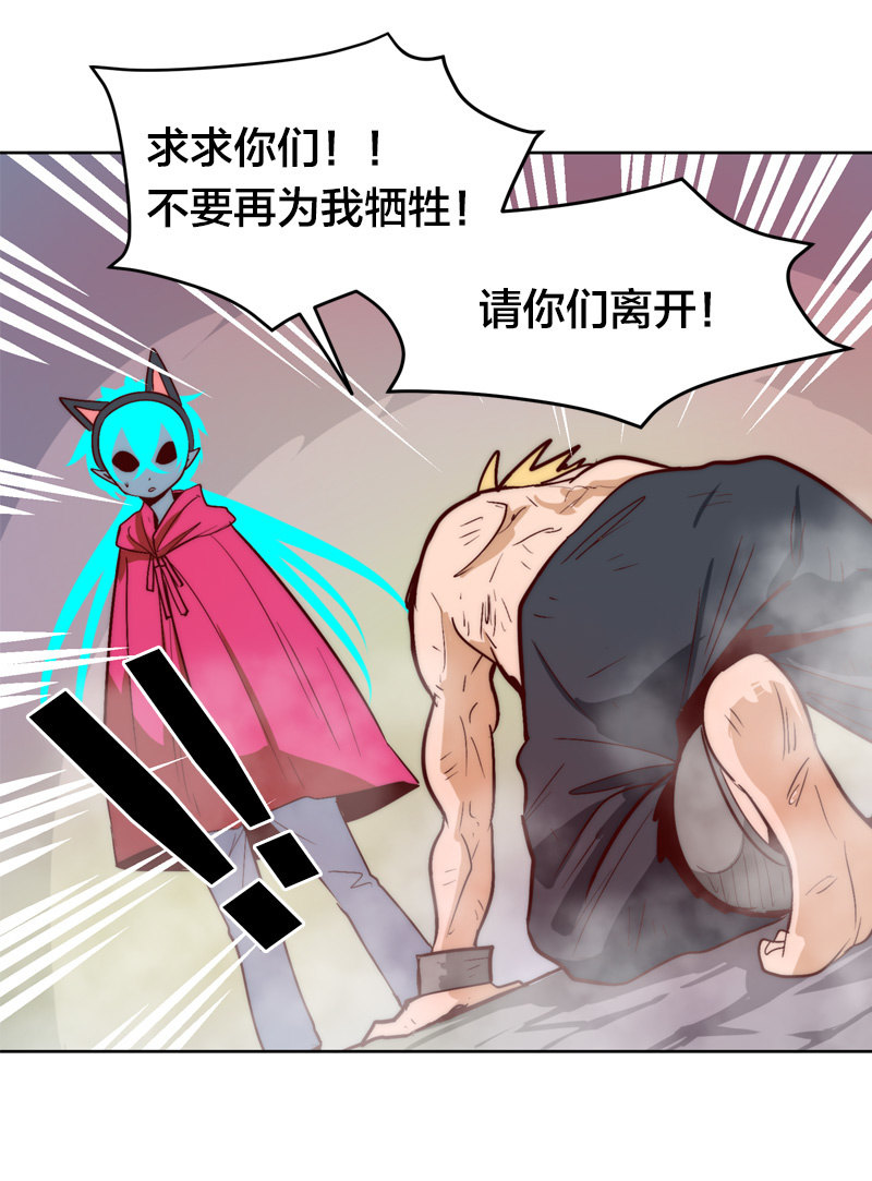 阿俊的决意！-第64话