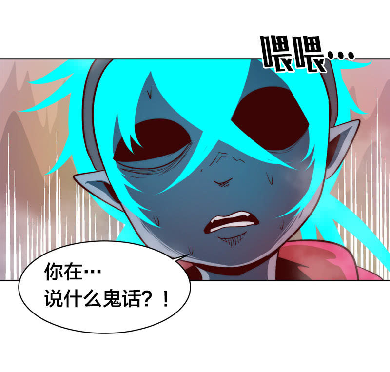 阿俊的决意！-第64话