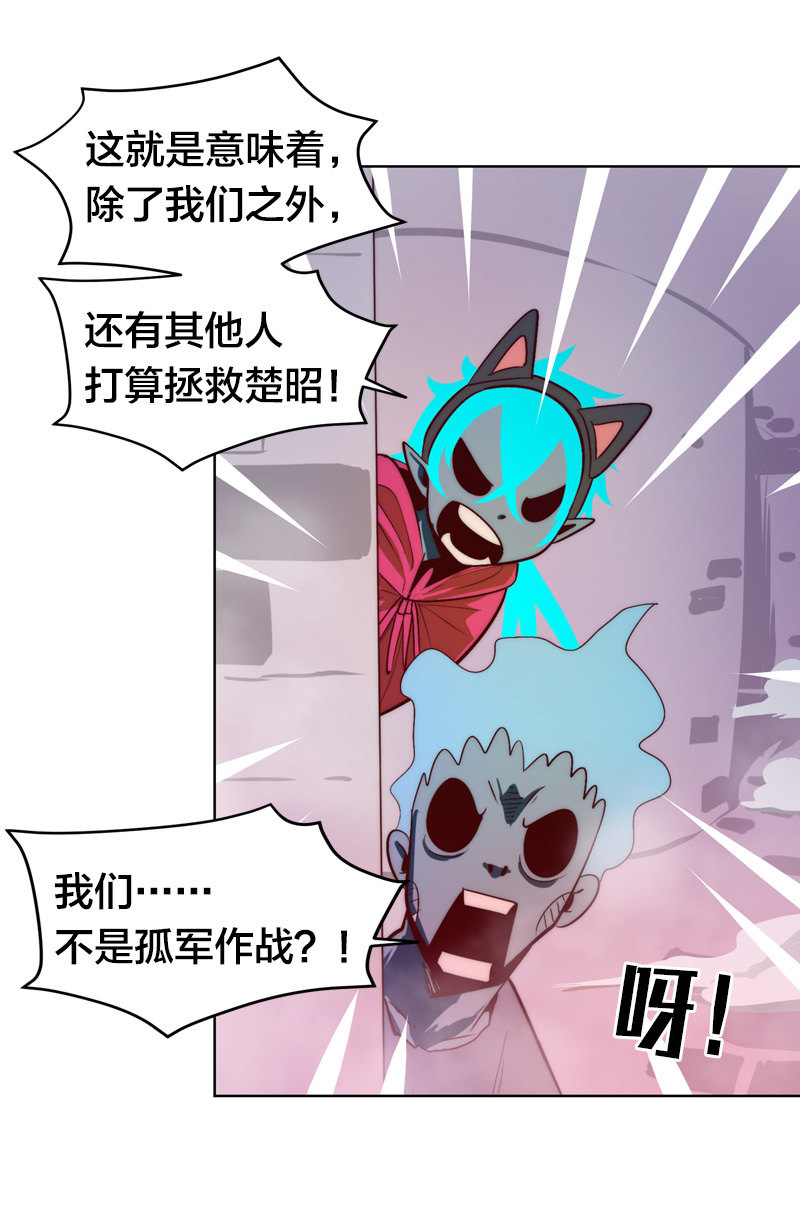 阿俊的决意！-第64话