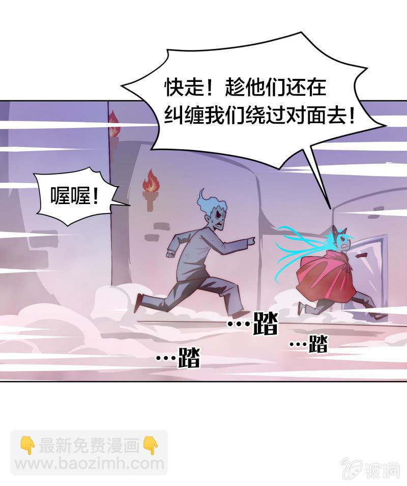 阿俊的决意！-第64话