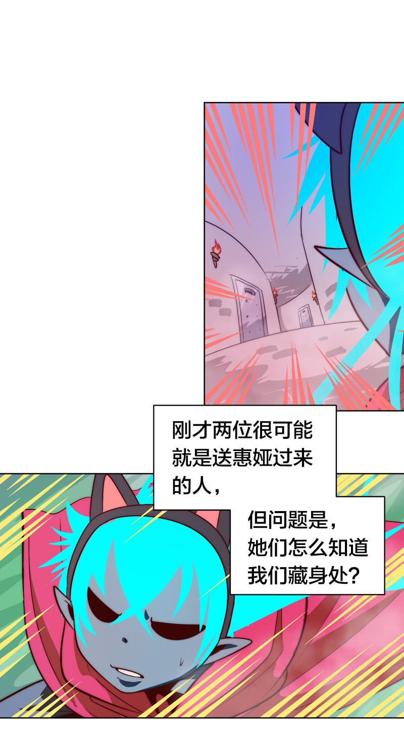 阿俊的决意！-第64话