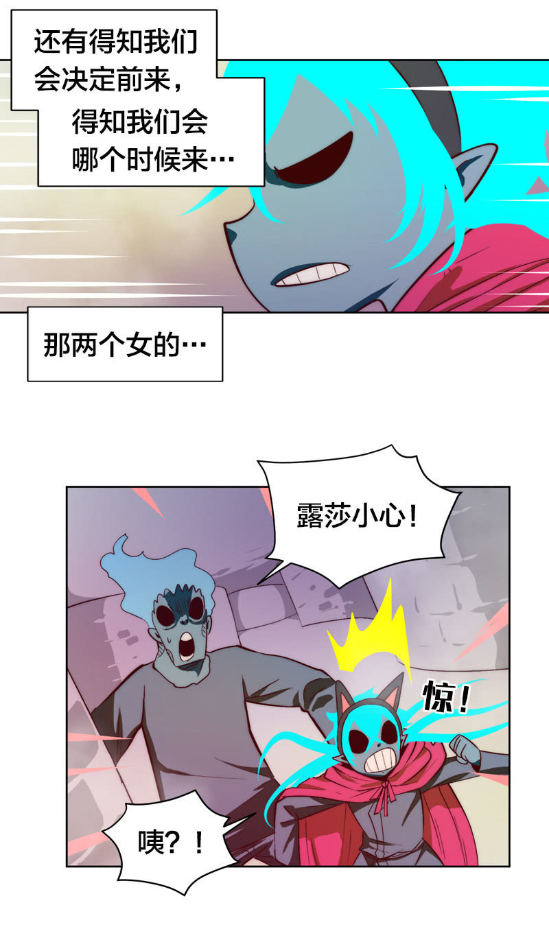 阿俊的决意！-第64话