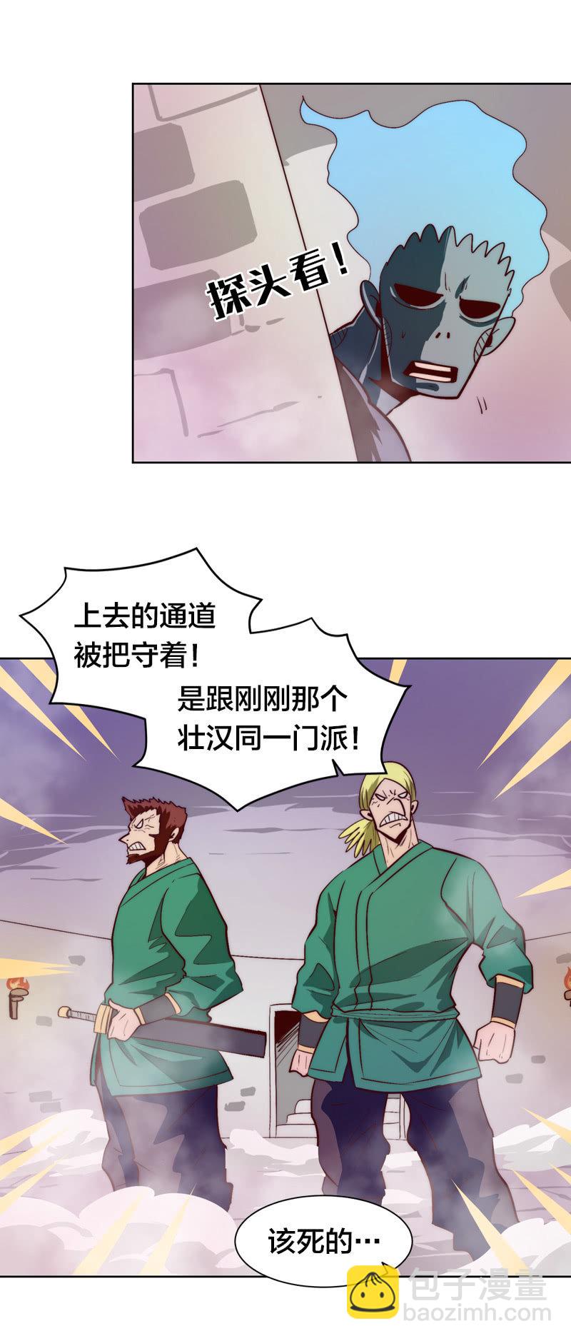 阿俊的决意！-第64话