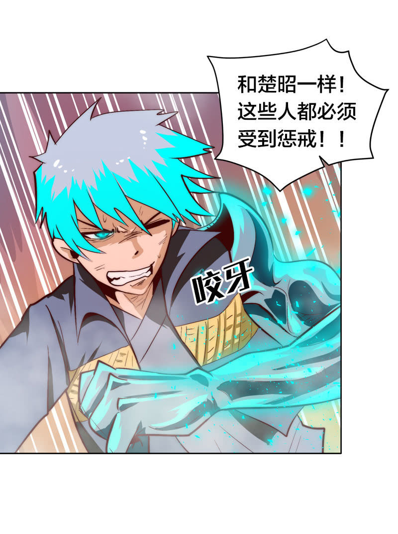 唯硬不破-第66话