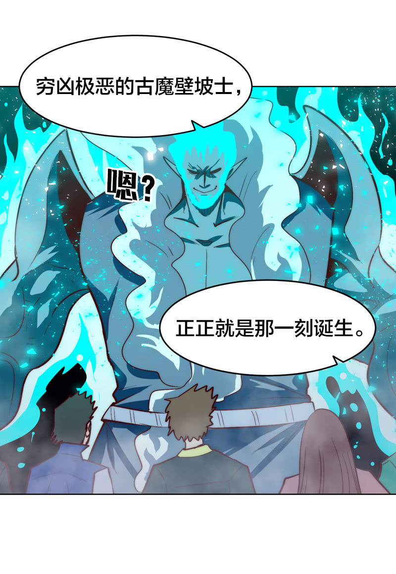 唯硬不破-第66话