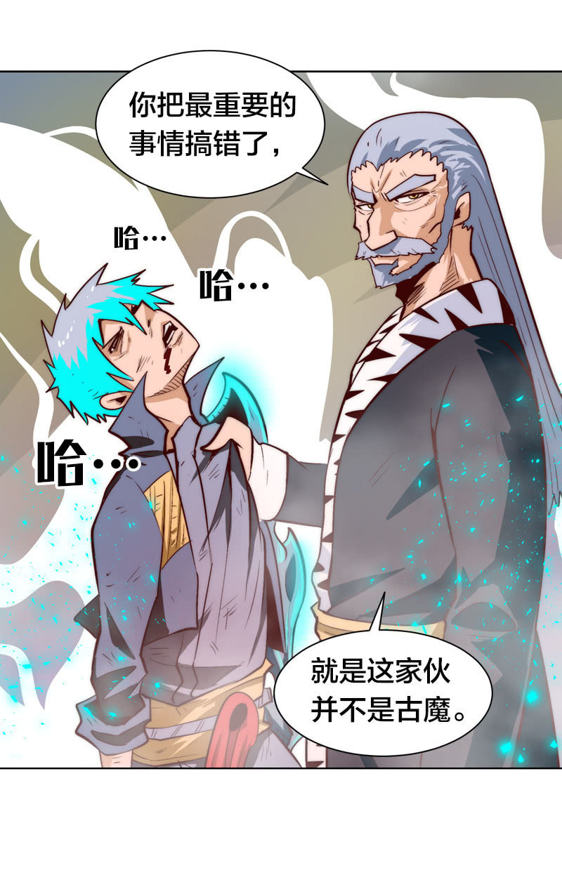 唯硬不破-第66话